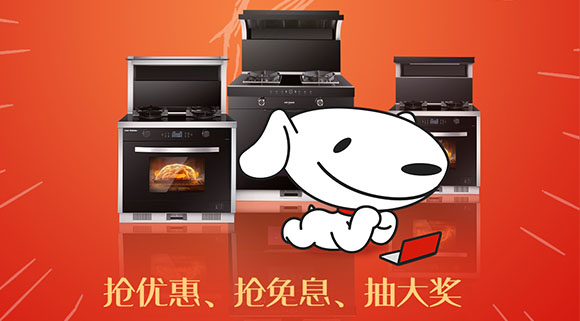 2021京東年貨節(jié)開始了！十大品牌科恩電器太火爆了！