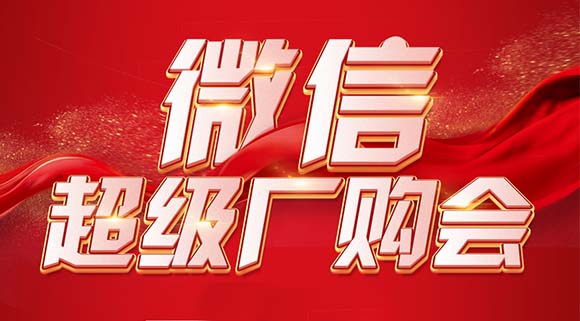 總部操盤賦能終端，“百團大戰(zhàn)”即將上演！